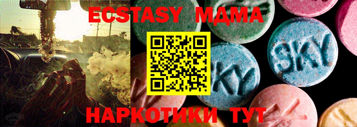 ЭКСТАЗИ Дубай Канаш