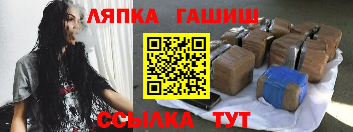 ГАШИШ убойный Канаш