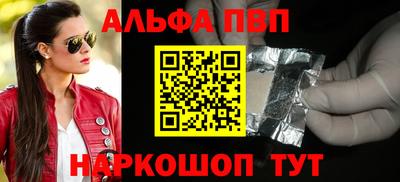 марихуана Краснознаменск