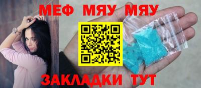марихуана Краснознаменск