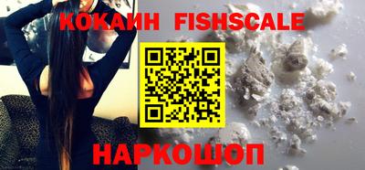 ГАЛЛЮЦИНОГЕННЫЕ ГРИБЫ Краснодар