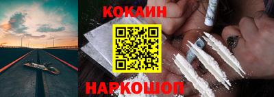 ГАЛЛЮЦИНОГЕННЫЕ ГРИБЫ Краснодар