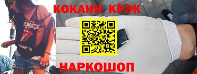 марихуана Краснознаменск