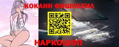 ГАЛЛЮЦИНОГЕННЫЕ ГРИБЫ Краснодар