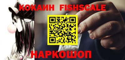 марихуана Краснознаменск
