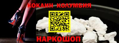 марихуана Краснознаменск
