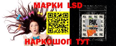 ГАЛЛЮЦИНОГЕННЫЕ ГРИБЫ Краснодар