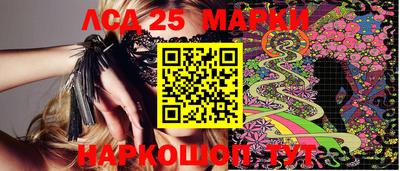 ГАЛЛЮЦИНОГЕННЫЕ ГРИБЫ Краснодар