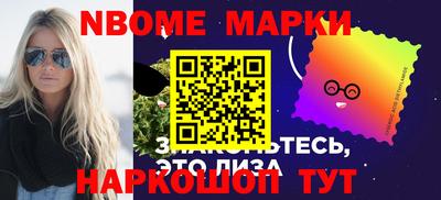 амф Краснокаменск