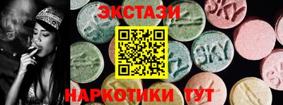 амф Краснокаменск