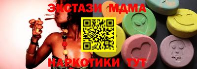 ГАЛЛЮЦИНОГЕННЫЕ ГРИБЫ Краснодар