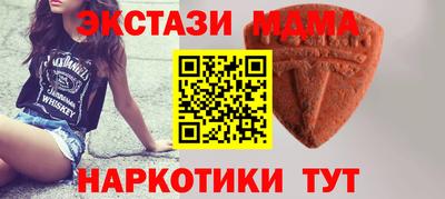 ГАЛЛЮЦИНОГЕННЫЕ ГРИБЫ Краснодар