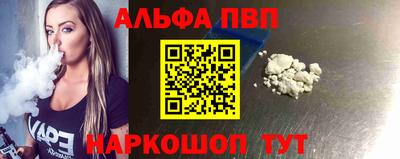 амф Краснокаменск