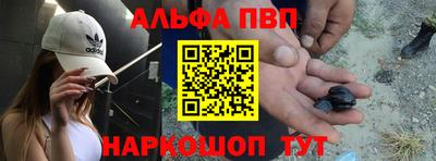 амф Краснокаменск