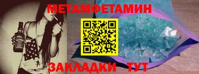 ГАЛЛЮЦИНОГЕННЫЕ ГРИБЫ Краснодар