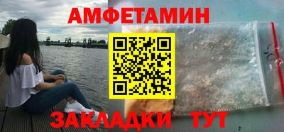 амф Краснокаменск