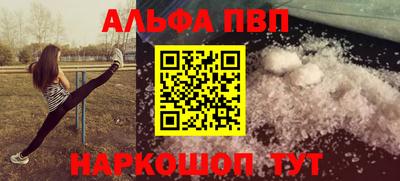 марихуана Краснознаменск