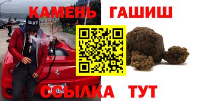 амф Краснокаменск