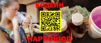 амф Краснокаменск