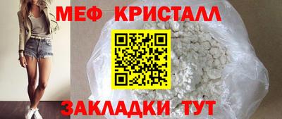 амф Краснокаменск