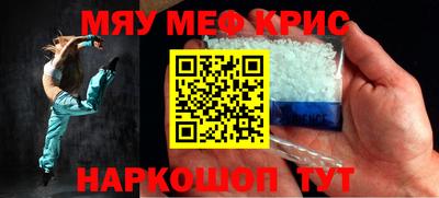 амф Краснокаменск