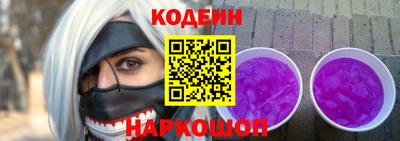 марихуана Краснознаменск