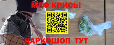 ГАЛЛЮЦИНОГЕННЫЕ ГРИБЫ Краснодар
