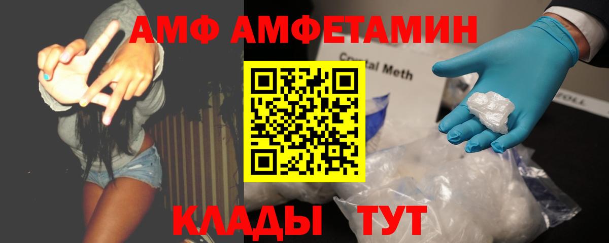 Первитин кристалл Канаш