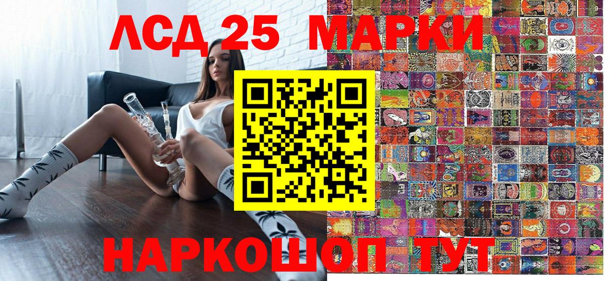 Марки NBOMe 1,5мг  Марки NBOMe 1,5мг  Канаш  Вход с VPN 