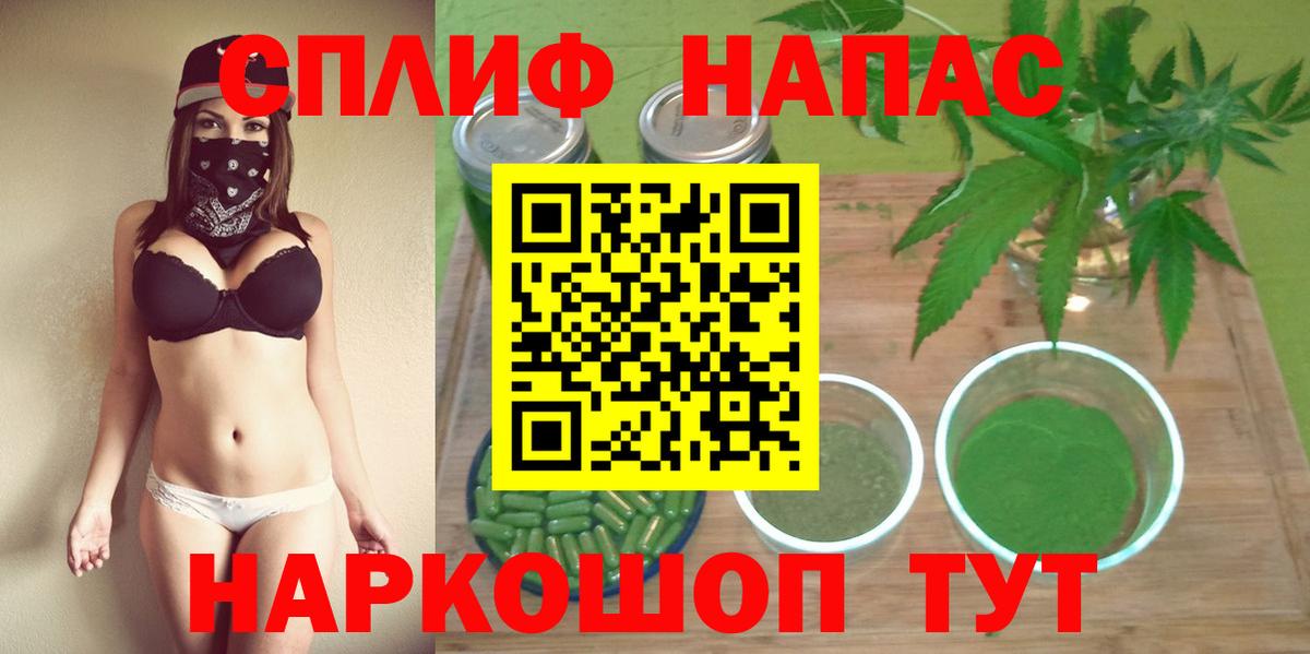 Канаш  Каннабис OG Kush  МАРИХУАНА план  Бошки марихуана семена  Конопля MAZAR  Вход с VPN 